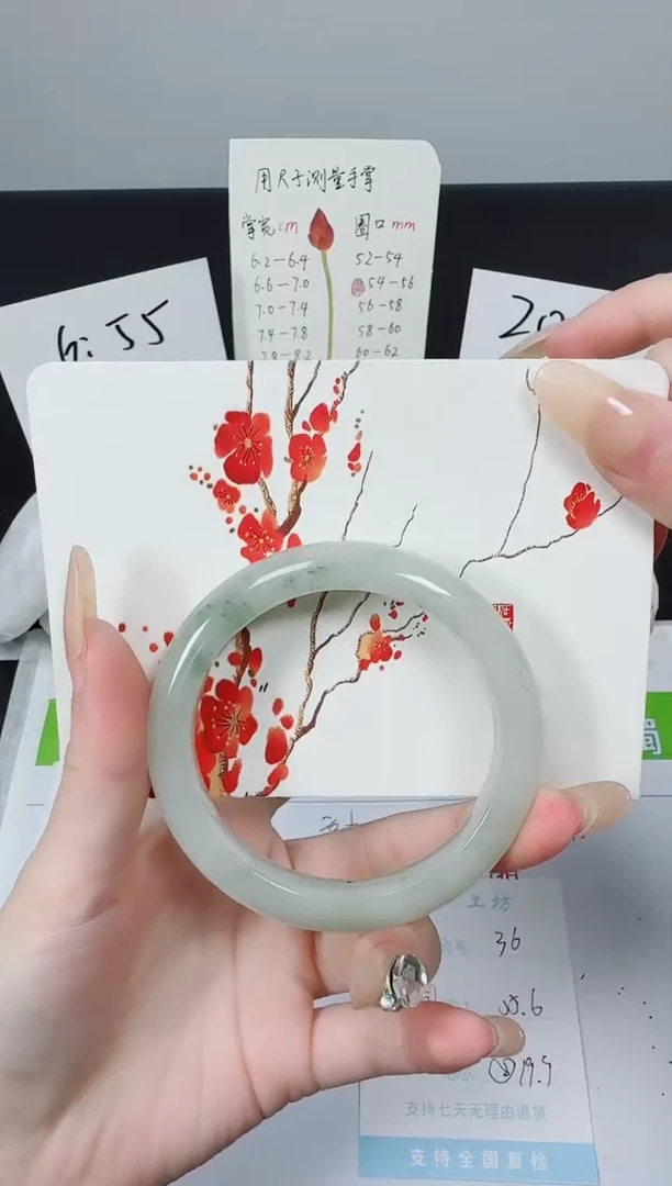 【闪购商品】石英质玉手镯未镶嵌K36-55.6