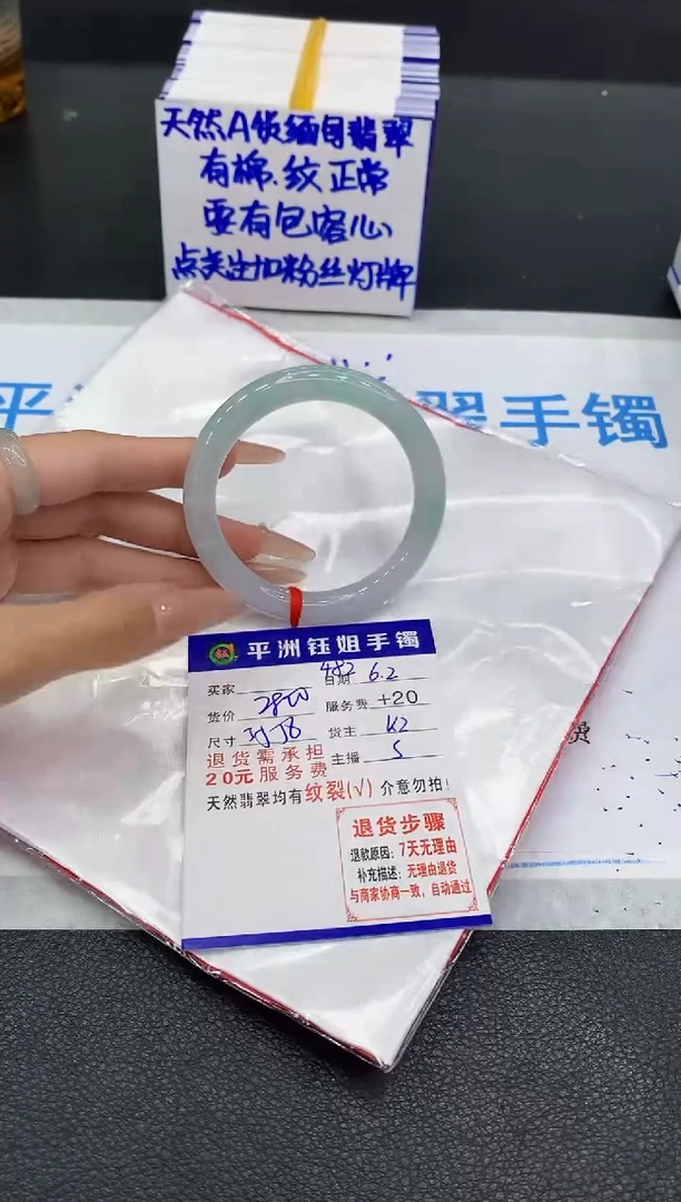 翡翠手镯未镶嵌1111111111