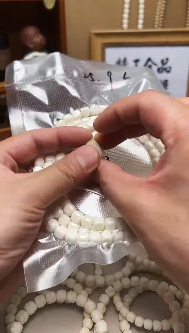 手串白玉菩提9鬼工六方108