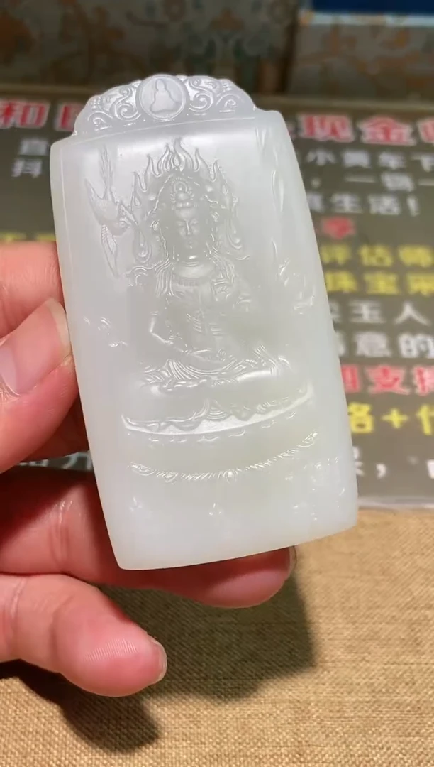 颈饰未镶嵌和田玉多样性发货拍一发一1607