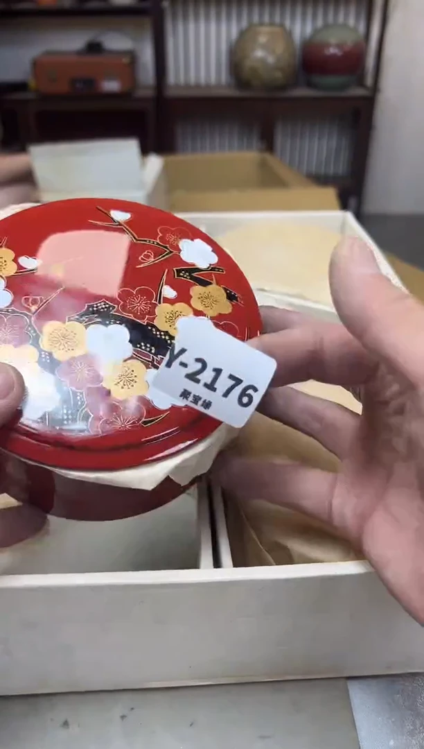 瓷片2176聚宝缘海淘精选