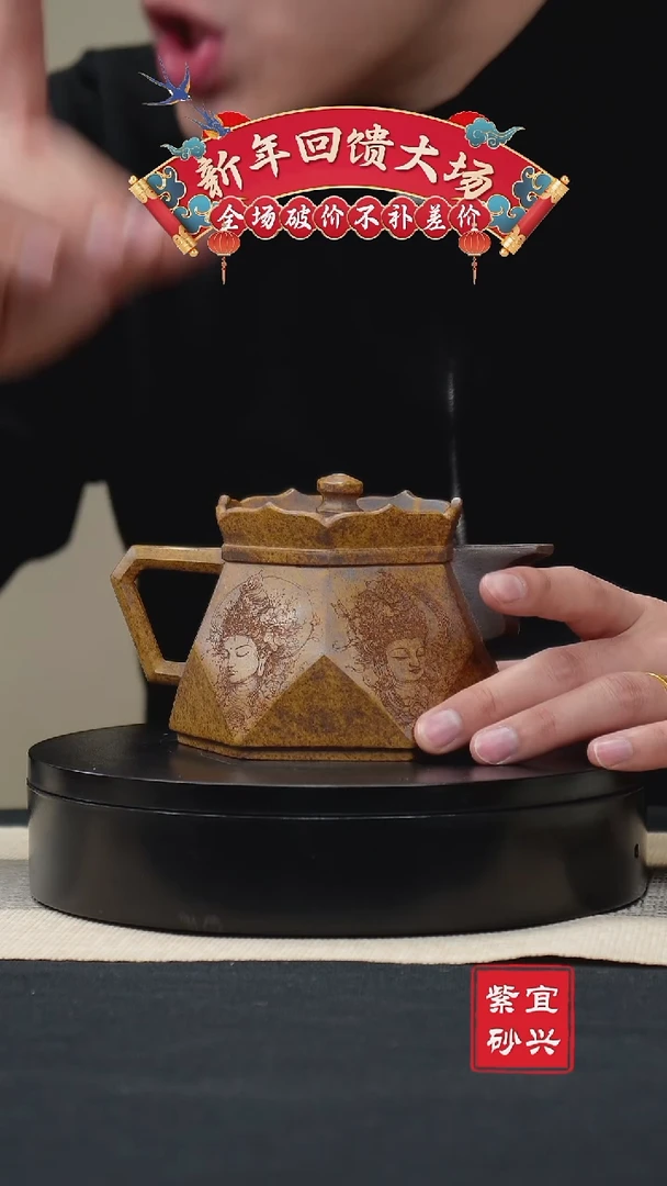 【闪购商品】紫砂茶壶51六方僧帽 手工紫砂壶