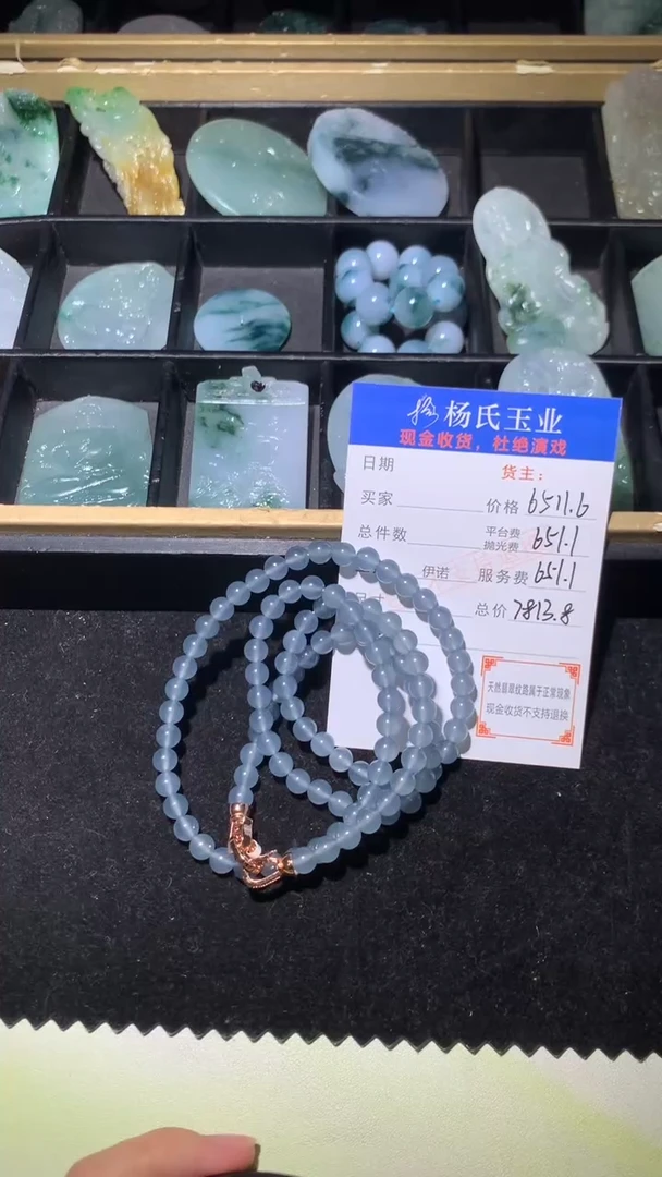 定制翡翠未镶嵌P-毛货-不退不换 多样性发一