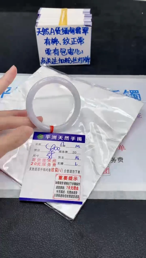 未镶嵌手镯翡翠1111111111