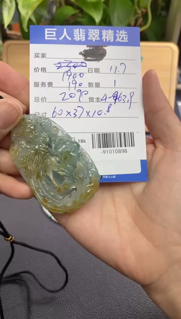 颈饰未镶嵌翡翠多人-91010898