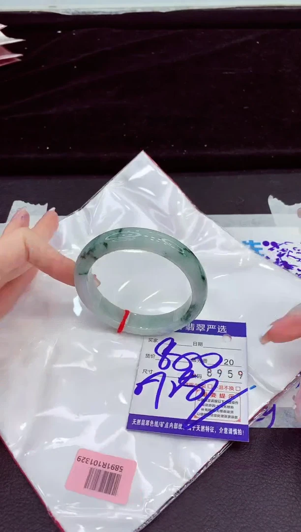 未镶嵌手镯翡翠111