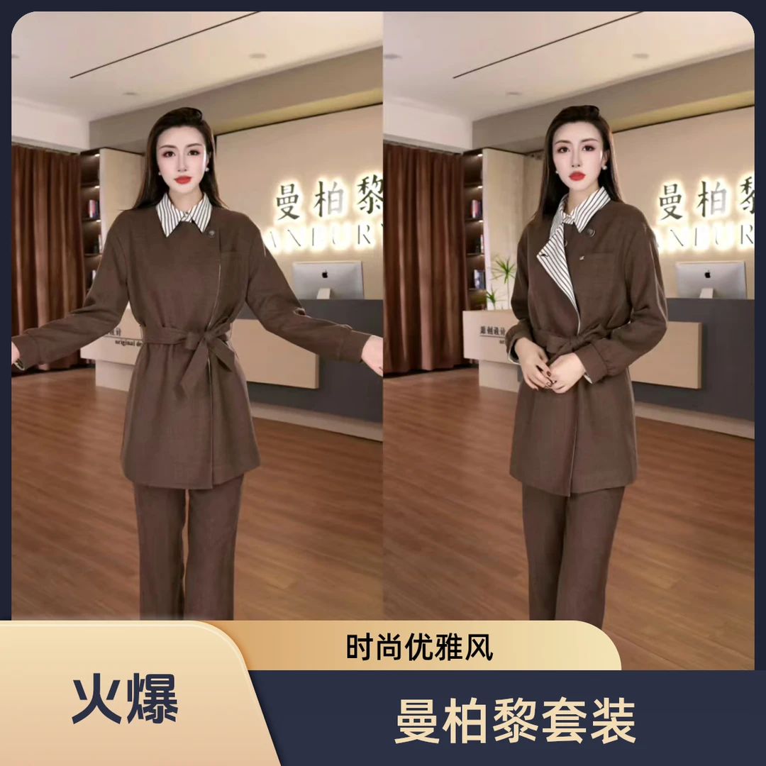 【曼柏黎】MCTA78   2025年秋季新款时尚优雅气质高级感套装