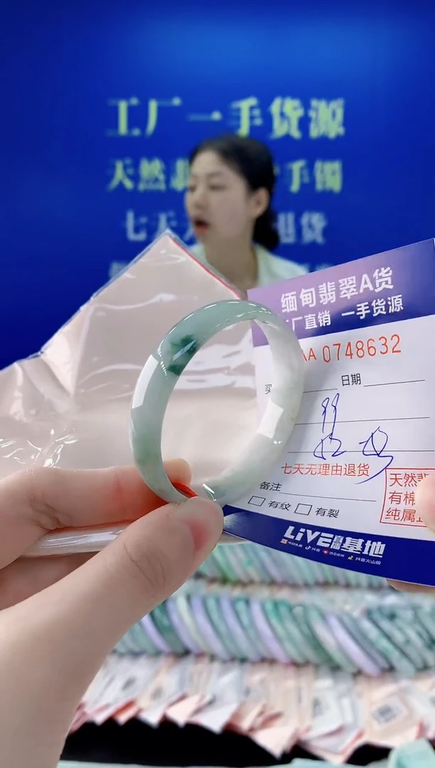 未镶嵌手镯翡翠32