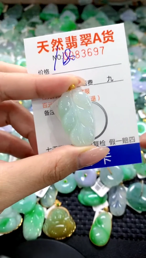 翡翠18K金镶嵌颈饰1111111111111111