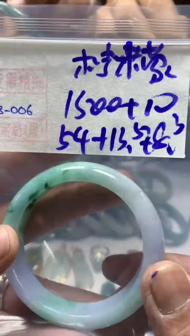 定制翡翠未镶嵌柠**萌手镯圈54毛货需精细抛光#6