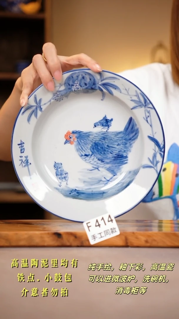 其他F414陶然集器瓷器