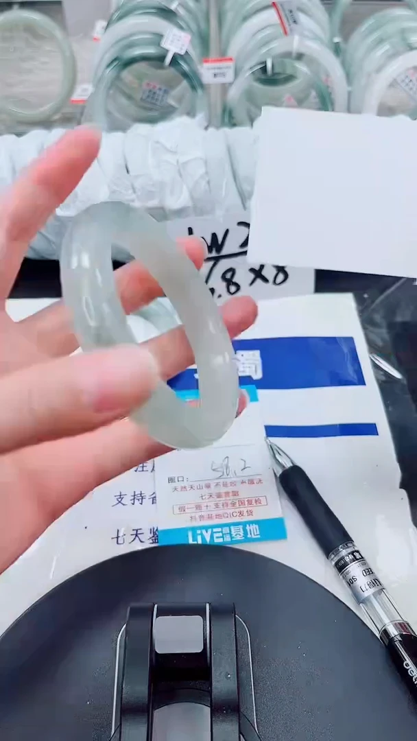 未镶嵌手镯石英质玉164-57/58