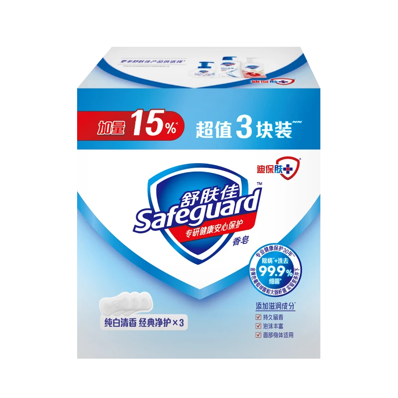 舒肤佳纯白清香型香皂 100g*3块/组
