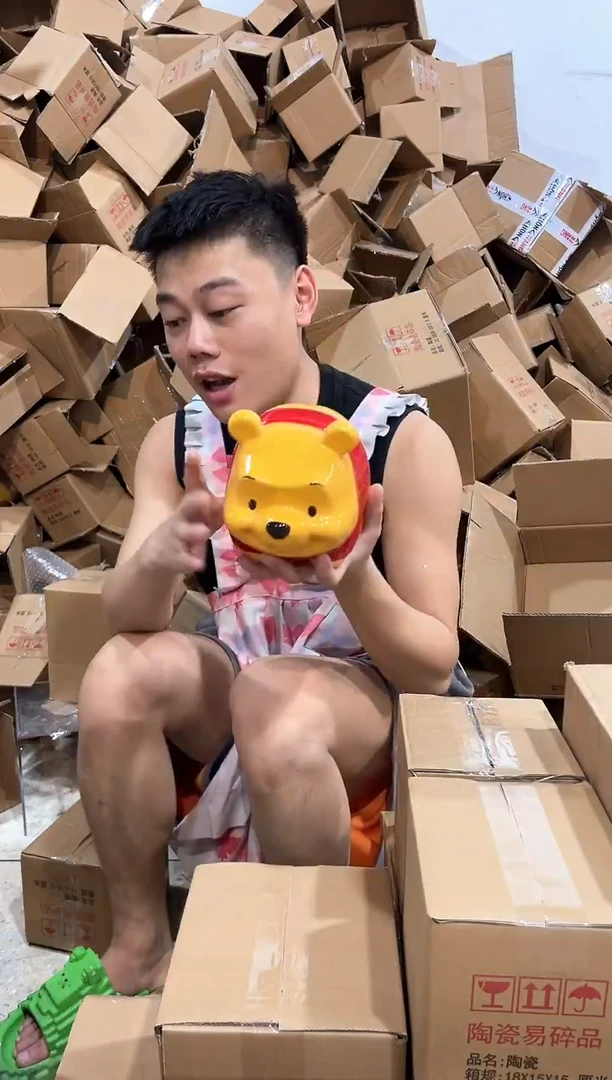 瓷片维尼猪猪钱罐