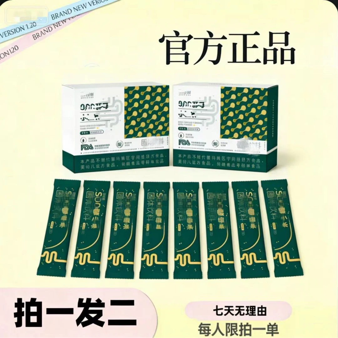 【厂家直发】  拍一发二  脆脆