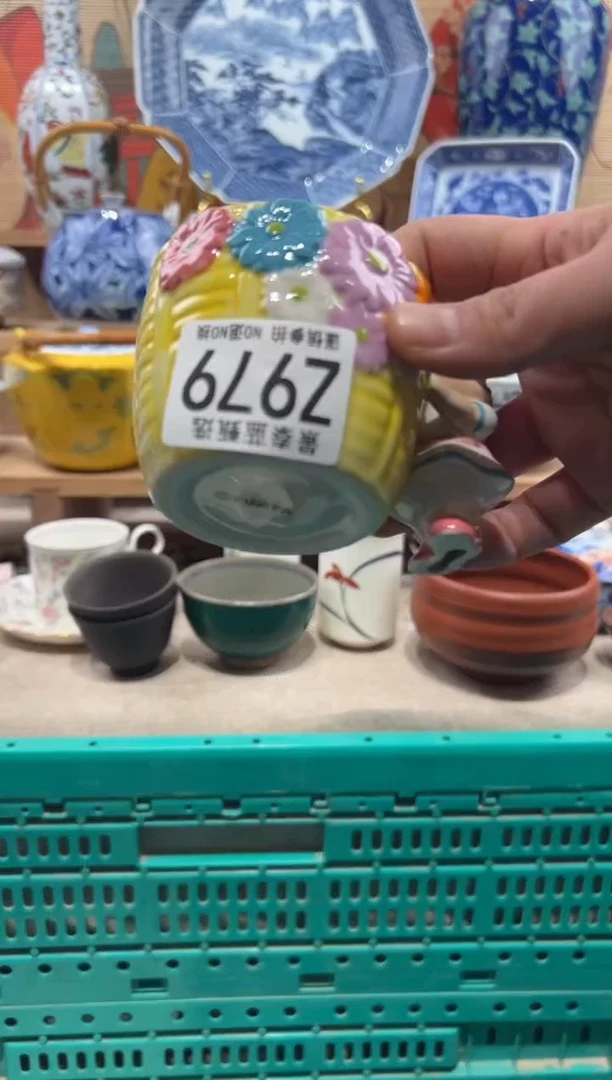 瓷片橙*瓷片-------Z979