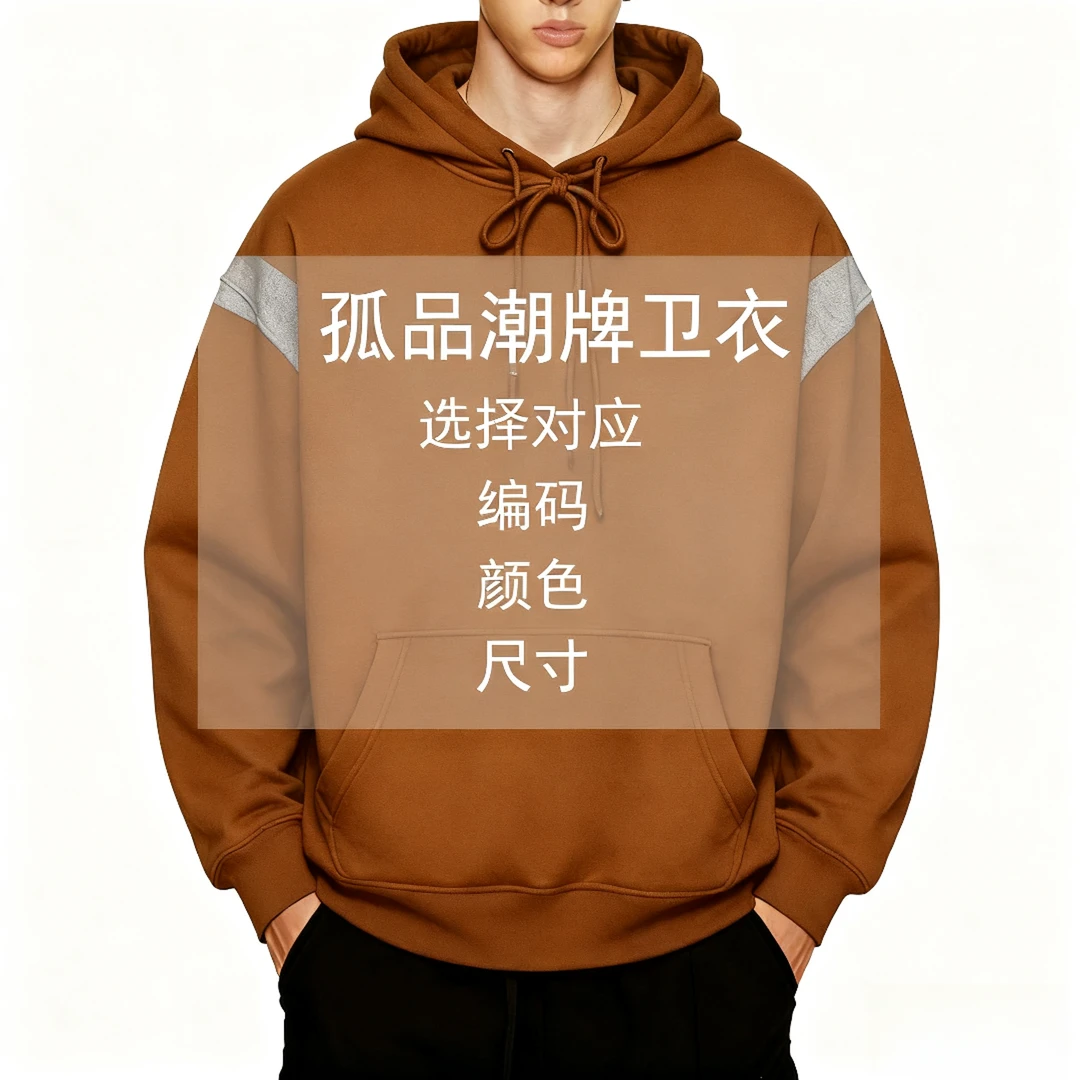 gd高磅高品质潮牌秋冬保暖风宽松连帽百搭运动潮流刺绣户外骑行