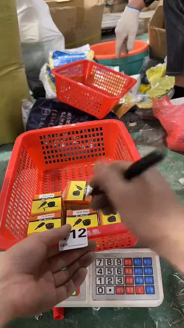 看清下单不退不换112