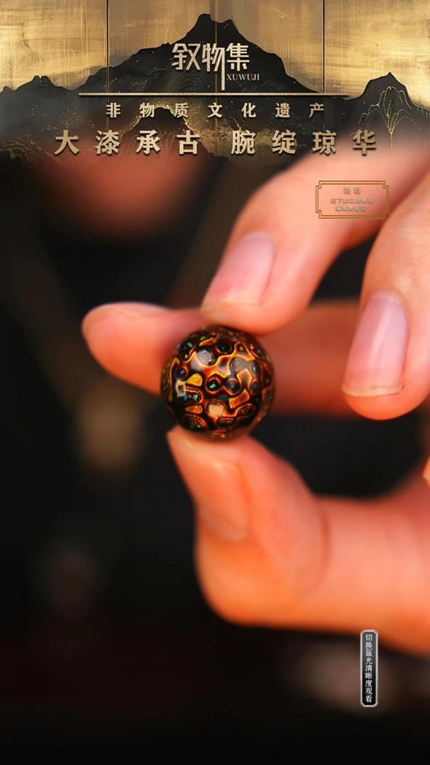 东非黑黄檀（紫光檀）手串/手链黑金欧大漆珠1.5
