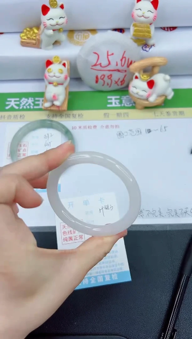 【闪购商品】石英质玉手镯未镶嵌593-57.1