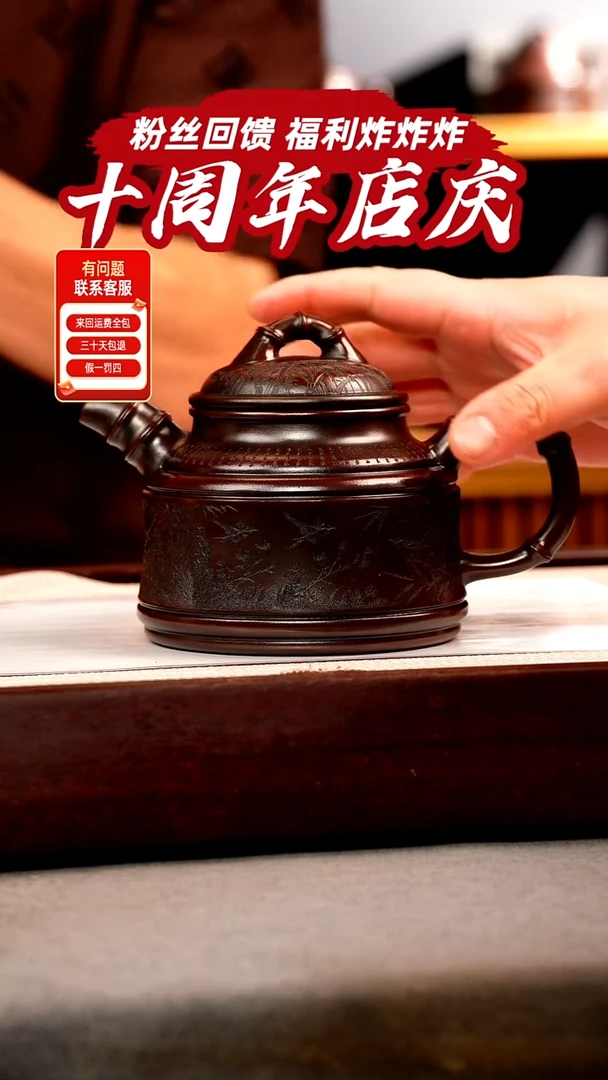 茶壶紫砂古乌泥 竹鼎 燕归来