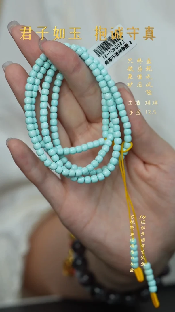 未镶嵌绿松石C47（多样性发一件）多圈