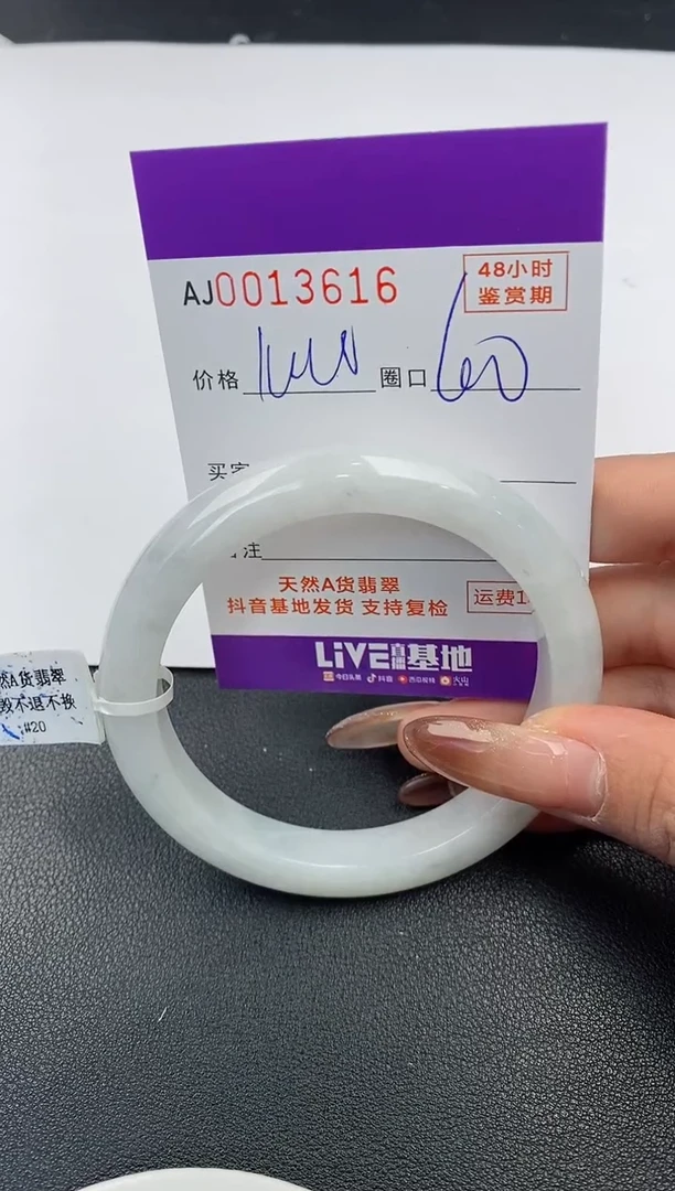 【闪购商品】翡翠手镯未镶嵌天然A货翡翠