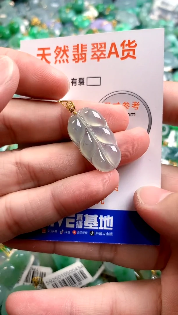 颈饰18K金镶嵌翡翠0214765775