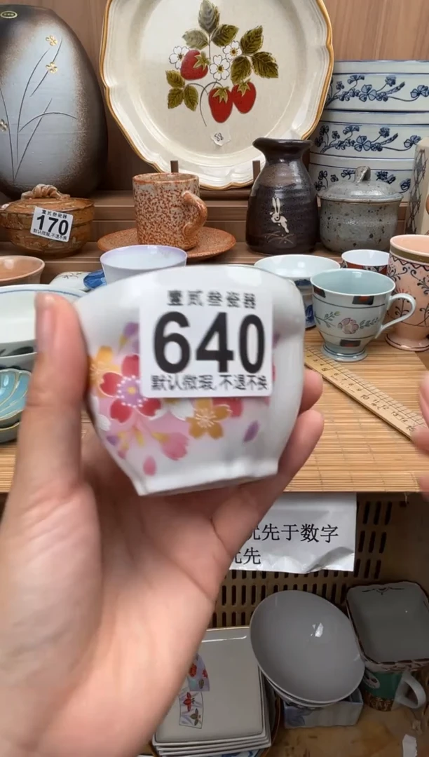 1**1瓷器瓷器瓷器瓷器