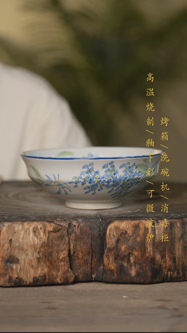 瓷片景德镇高温釉下彩可微波烤箱洗碗机