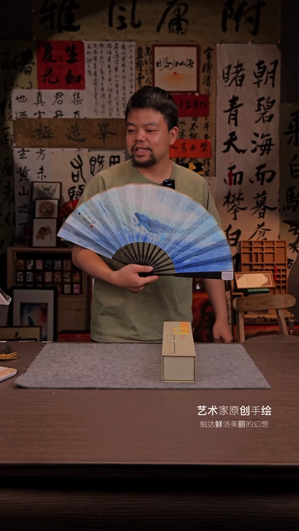 国画鲲鹏- 10寸 手写  扇子-黄