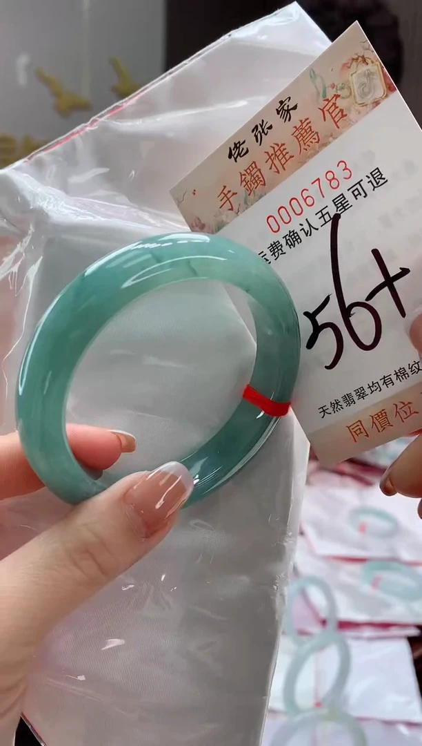 未镶嵌手镯翡翠半*。天然缅甸A货翡翠