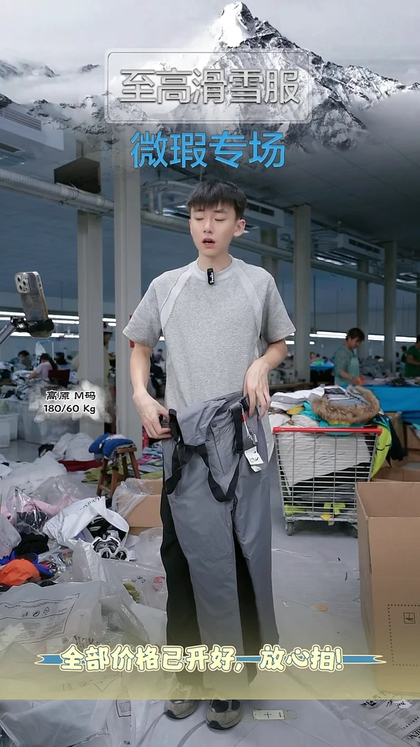 聚酯纤维2027 140码 NO退换 微瑕！