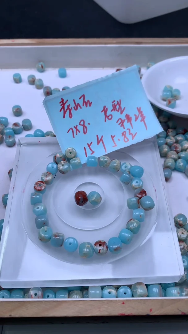 未镶嵌散珠玛瑙/玉髓E163 寿山 石老型7*8mm15颗5.8元