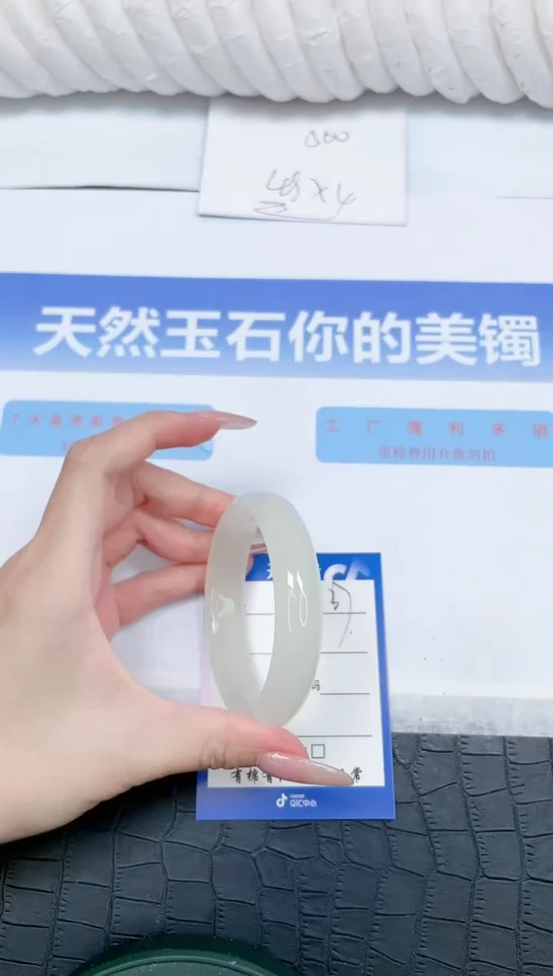 未镶嵌手镯石英质玉37-57