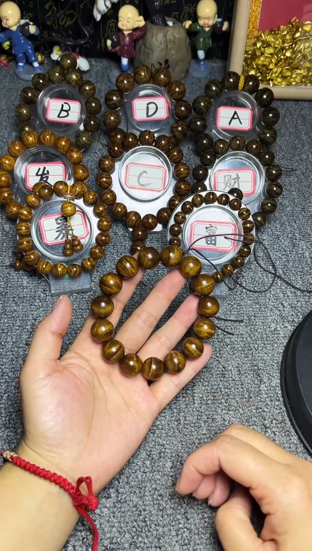 金丝楠手串/手链1.5黑金闪电纹98