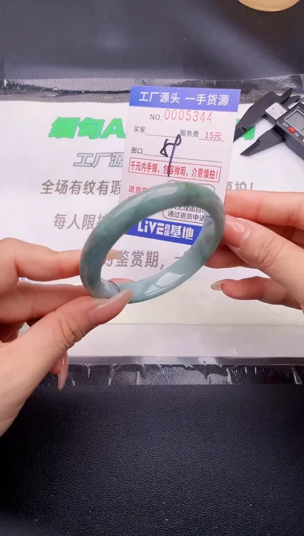 翡翠手镯未镶嵌34按图片拍下发货