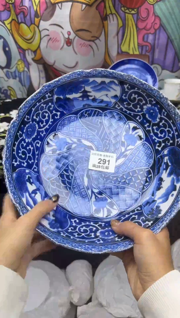 瓷片?****?大漂亮甄选瓷器甄选291