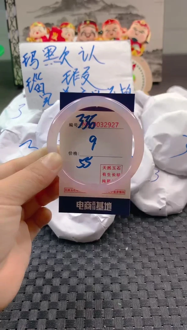 玛瑙/玉髓手镯未镶嵌336