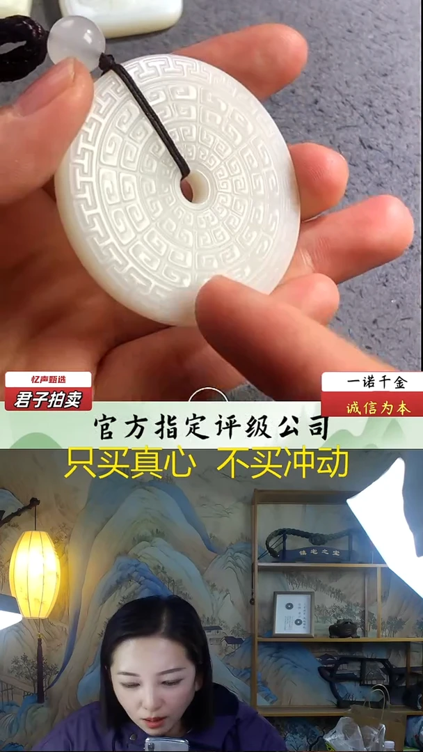 未镶嵌和田玉挂件平安牌