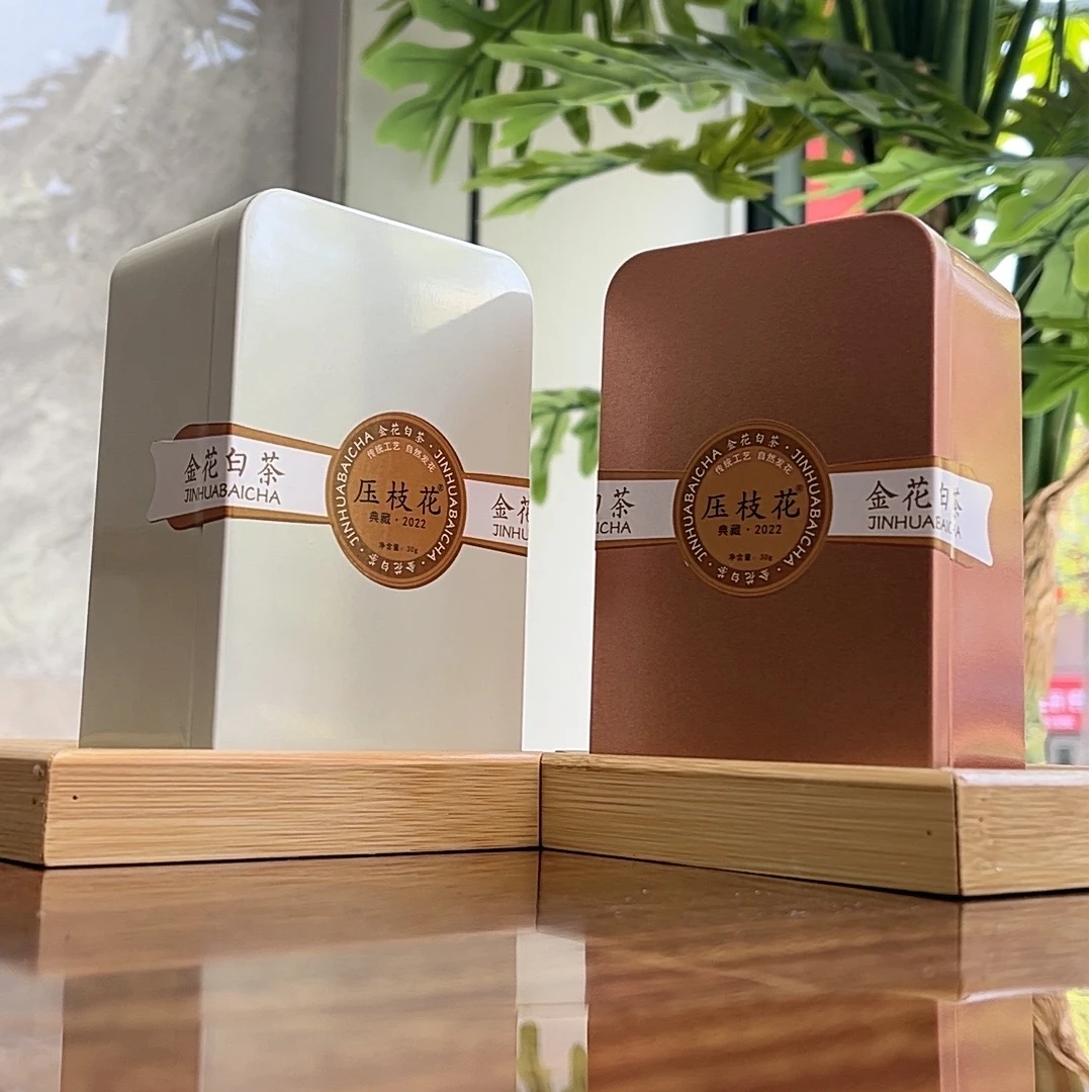 压枝花 山东金花白茶 【拍一发二】