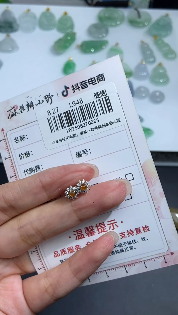 未镶嵌定制翡翠小*二天然翡翠A货65