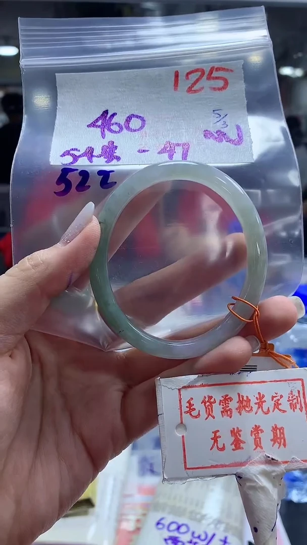 【闪购商品】定制翡翠未镶嵌毛货需精细抛光125多样性发1件460元