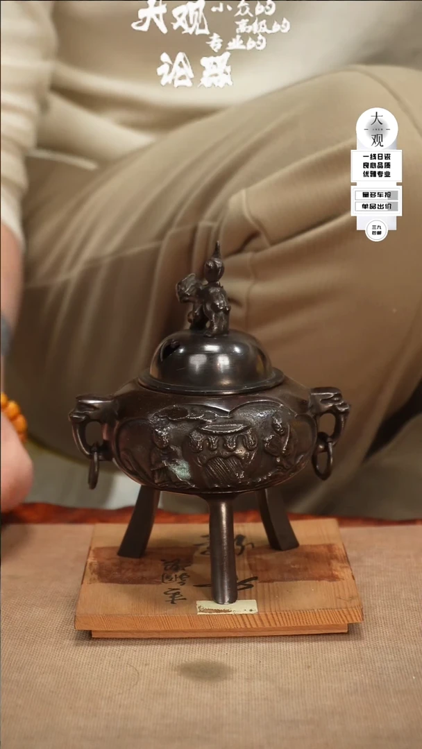 【闪购商品】瓷片大观论器香炉