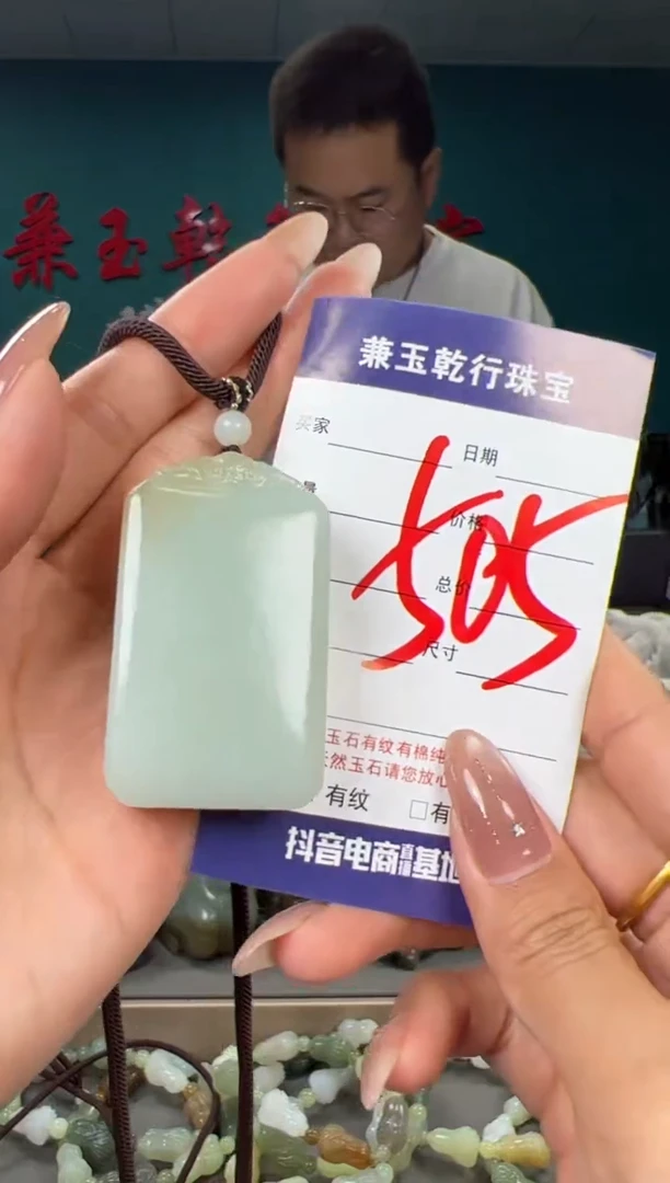 颈饰未镶嵌和田玉和田玉