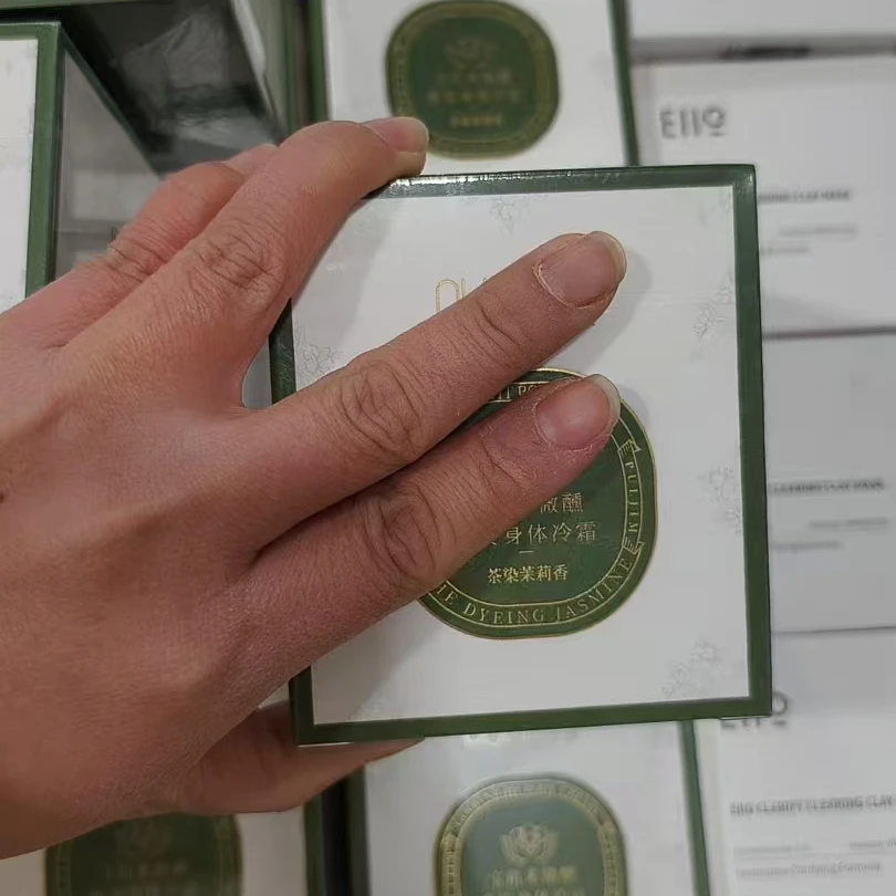 587号聚好用的身体冷霜