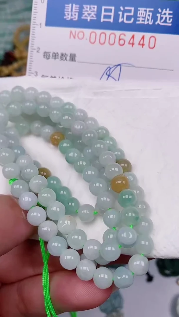 【闪购商品】翡翠颈饰未镶嵌00006440