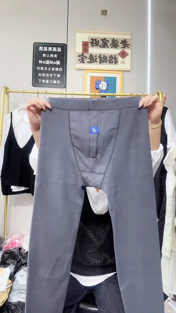 常规男士保暖裤子灰色2x