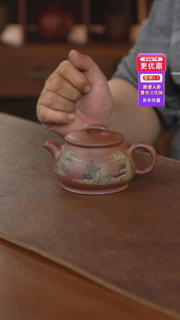 茶壶紫砂紫砂壶紫砂壶