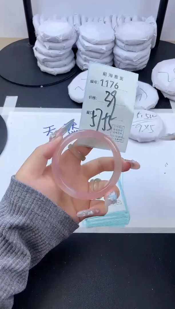 【闪购商品】玛瑙/玉髓手镯未镶嵌1176